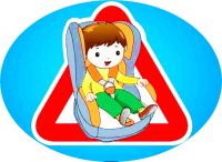 Памятка "Об использовании детских удерживающих устройств при перевозке детей в транспортных средствах"